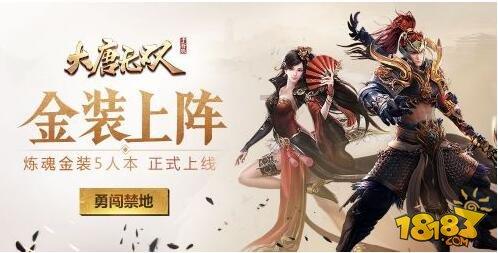 点赞！冲进火海救人的他俩受慰问