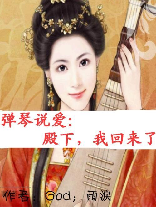 2000多年前“薅羊毛”的故事,对照现在世界形势,想想后怕!