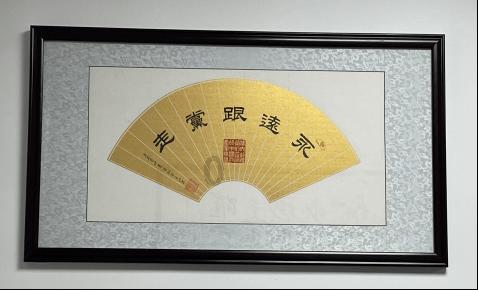 白莲花守则